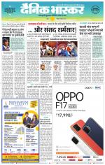 सतना-विंध्य