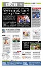 मध्य प्रदेश-छत्तीसगढ़