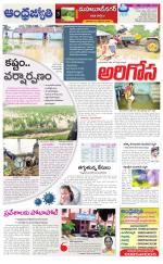 Mahabubnagar District