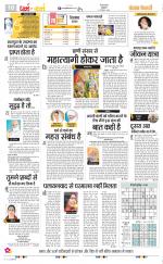 Darm Karm Punjab Kesari