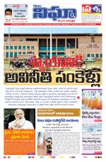 Telangana/AndhraPradesh 21/09/2020