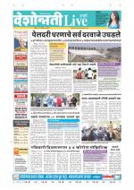 Parbhani Live