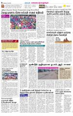 Kanchipuram-Chennai Supplement