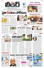 Leader Telugu Daily