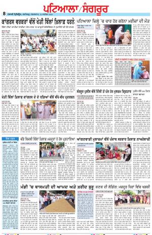 PS_22_September_2020