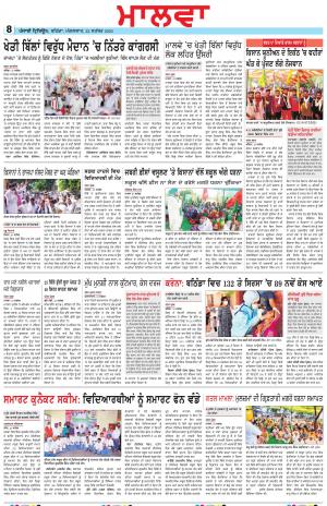 BP_22_September_2020