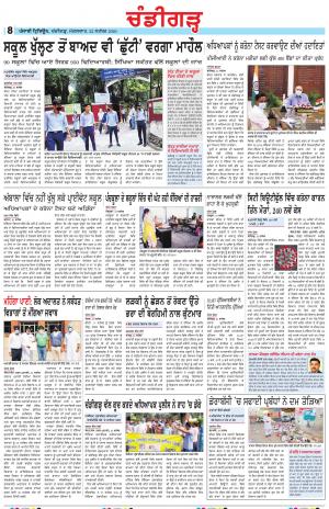 PP_22_September_2020