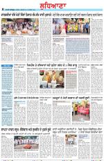 Punjabi Tribune (Ludhiana)