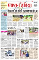 HIMACHAL PRADESH EDITION