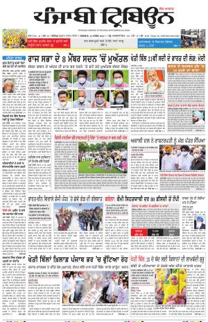 PT_22_September_2020