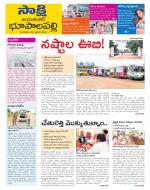 Jayashankar District