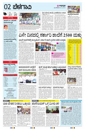 BELAGAVI RURAL