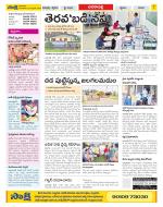 Visakhapatnam Constituencies Old