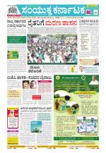 Namma Kalaburagi ಕಲಬುರಗಿ