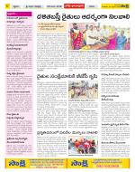 Adilabad Constituencies