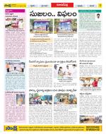 Hyderabad Constituencies