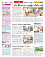 Ranga Reddy Constituencies