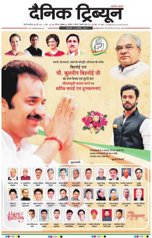 DT_22_September_2020