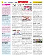 Khammam Constituencies