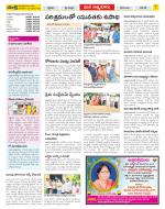 SPSR Nellore Constituencies