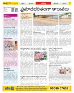 Guntur Constituencies