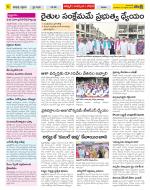 Nizamabad Constituencies