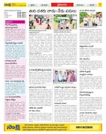 Krishna Constituencies