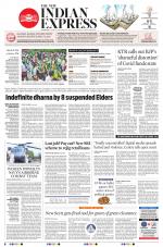 The New Indian Express-Hyderabad