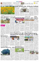 Dharmapuri-Salem Supplement