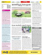 Vijayawada City Constituencies