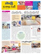 Visakhapatnam District