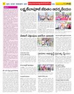 Nalgonda Constituencies