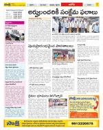 Kurnool Constituencies