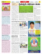 Chittoor Constituencies