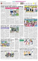Nellai District-Tirunelveli Supplement