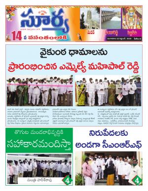 Tuesday 22 Sept,2020