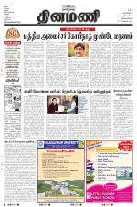 Dinamani -Tirunelveli