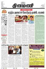 Dinamani - Dharmapuri