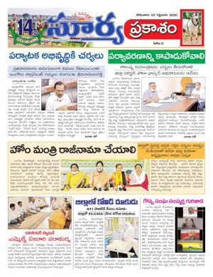 Tuesday 22 Sept,2020