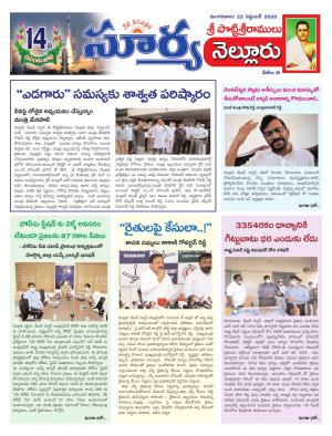 Tuesday 22 Sept,2020