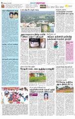 Tiruvellore-Chennai Supplement