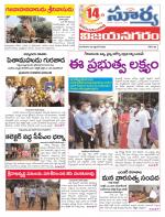 Vizianagaram