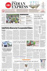 The New Indian Express-Vellore