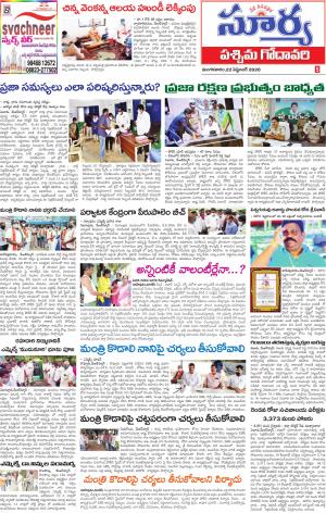 Tuesday 22 Sept,2020