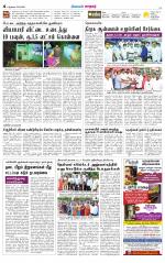 Nellai City-Tirunelveli Supplement