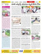 West Godavari Constituencies