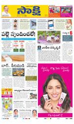 Karimnagar Main