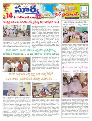 Tuesday 22 Sept,2020