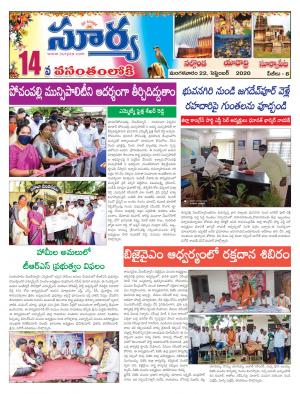 Tuesday 22 Sept,2020