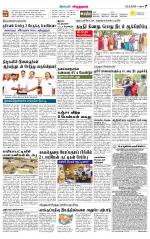 Virudhunagar-Madurai Supplement